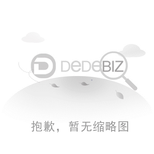 杂粮袋尼龙抽真空